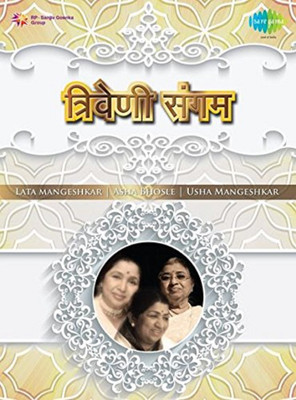 TRIVENI SANGAM -LATA - USHA -ASHA Audio CD Standard Edition(Marathi - LATA - USHA -ASHA)
TRIVENI SANGAM -LATA - USHA -ASHA Audio CD Standard Edition(Marathi - LATA - USHA -ASHA)