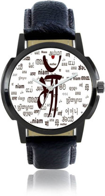 T TOPLINE THX17 Best way to show love with your mother Analogue watch for Men And Boys Watch - For Men
T TOPLINE THX17 Best way to show love with your mother Analogue watch for Men And Boys Watch - For Men