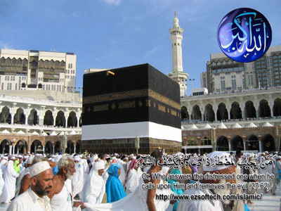 Makkah Al Mukarramah al Masjid al Haraam on LARGE PRINT 36X24 INCHES Photographic Paper(36 inch X 24 inch, Rolled)
Makkah Al Mukarramah al Masjid al Haraam on LARGE PRINT 36X24 INCHES Photographic Paper(36 inch X 24 inch, Rolled)