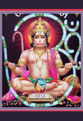Ram Bhakth Hanuman Ji - 4 HD Quality poster on fine art paper 13x19 Fine Art Print(19 inch X 13 inch, Rolled)
Ram Bhakth Hanuman Ji - 4 HD Quality poster on fine art paper 13x19 Fine Art Print(19 inch X 13 inch, Rolled)