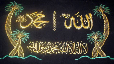 ALLAH MUHAMMAD NAME WALLPAPERs on LARGE PRINT 36X24 INCHES Photographic Paper(24 inch X 36 inch, Rolled)
ALLAH MUHAMMAD NAME WALLPAPERs on LARGE PRINT 36X24 INCHES Photographic Paper(24 inch X 36 inch, Rolled)