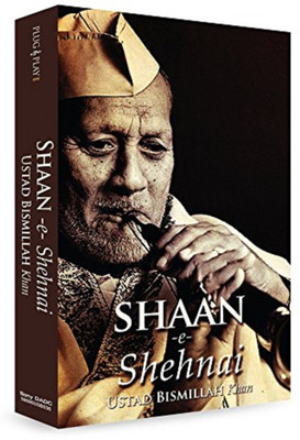MUSIC CARD Shaan-E-Shehnai : Ustad Bismillah Khan Pendrive Standard Edition(Hindi - Ustad Bismillah Khan)
MUSIC CARD Shaan-E-Shehnai : Ustad Bismillah Khan Pendrive Standard Edition(Hindi - Ustad Bismillah Khan)