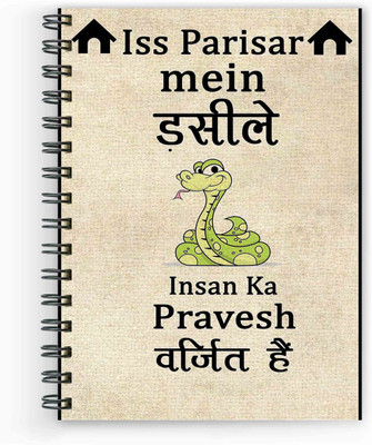 Vprint A5 Diary(Recycled Handmade, Multicolor)