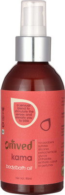 Omved KAMA Love Body & Bath Oil(80 ml)