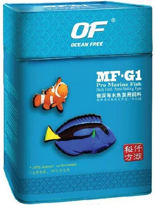 ocean free MF-G1 Pro Marine Fish 120 g Dry Fish Food