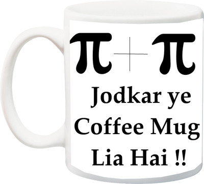 Stylotrendz 0414 Ceramic Mug(325 ml), White
