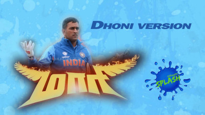 KumkumArts MS Dhoni Poster 12 x 18 Inch HD Quality Material Gloss Paper. Paper Print(18 inch X 12 inch, Rolled)
KumkumArts MS Dhoni Poster 12 x 18 Inch HD Quality Material Gloss Paper. Paper Print(18 inch X 12 inch, Rolled)