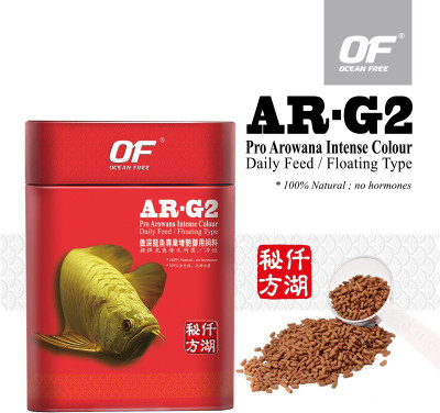 OCEAN FREE (AR-G2) PRO Arowana Intense Colour (Large) Pellet 250g | Superior Color Enhancement That Intensifies Your Arowana’s Colour Pigments | 250 g Dry Fish Food
OCEAN FREE (AR-G2) PRO Arowana Intense Colour (Large) Pellet 250g | Superior Color Enhancement That Intensifies Your Arowana’s Colour Pigments | 250 g Dry Fish Food