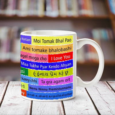 Chanakya I Love You In Different Languages Printed White Coffee Ceramic Mug(350 ml), Multicolor
Chanakya I Love You In Different Languages Printed White Coffee Ceramic Mug(350 ml), Multicolor