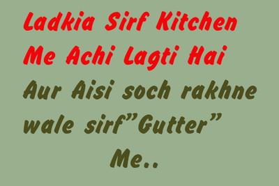 LADKIA SIRF KITCHEN ME ACHI LAGTI HAI PAPER PRINT POSTER Paper Print(12 inch X 18 inch)
LADKIA SIRF KITCHEN ME ACHI LAGTI HAI PAPER PRINT POSTER Paper Print(12 inch X 18 inch)