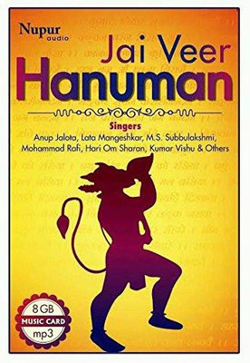 Jai Veer Hanuman (8GB - Music Card) Pendrive Standard Edition(Hindi - lata Mangeskhar, Anup Jalata, Ms. Subbulakshmi, Mohammad Rafi, Hair Om Sharan, Kumar Vishu)
Jai Veer Hanuman (8GB - Music Card) Pendrive Standard Edition(Hindi - lata Mangeskhar, Anup Jalata, Ms. Subbulakshmi, Mohammad Rafi, Hair Om Sharan, Kumar Vishu)