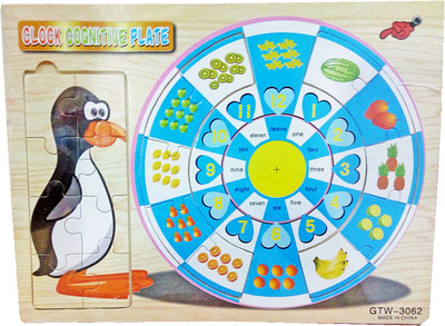 TALKING GANESHA Wooden Puzzle Learning & educational Puzzle Set for kids made from non toxic material.(1 Pieces)
TALKING GANESHA Wooden Puzzle Learning & educational Puzzle Set for kids made from non toxic material.(1 Pieces)