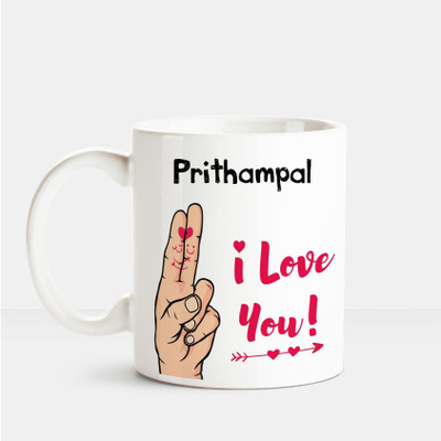 Huppme I Love you Prithampal printed personalized coffee mug Ceramic Mug(350 ml), Multicolor
Huppme I Love you Prithampal printed personalized coffee mug Ceramic Mug(350 ml), Multicolor