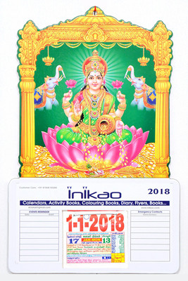 Inikao Inikao Calendar Tamil Lord Lakshmi 2 (Die Cut) 2018 Wall Calendar(Multicolor, Tamil God - Lord Lakshmi 2)
Inikao Inikao Calendar Tamil Lord Lakshmi 2 (Die Cut) 2018 Wall Calendar(Multicolor, Tamil God - Lord Lakshmi 2)