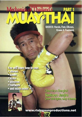 MECHANICS OF THAILAND'S MUAY:PT 1(DVD English)