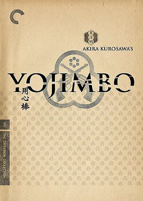 YOJIMBO(DVD English)