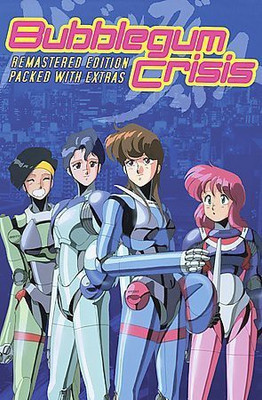 BUBBLEGUM CRISIS:SPECIAL COLLECTOR'S(DVD English)