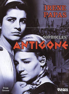 ANTIGONE(DVD English)