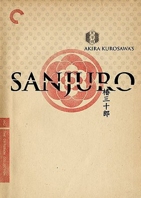 SANJURO(DVD English)