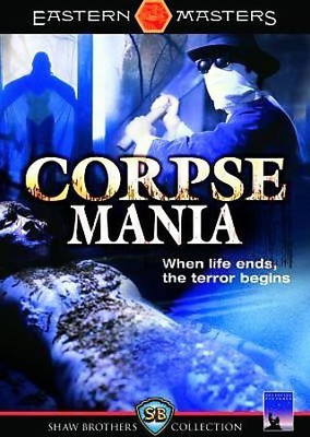 CORPSE MANIA(DVD English)