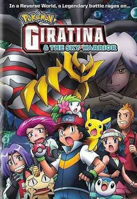 POKEMON THE MOVIE:GIRATINA & THE SKY(DVD English)