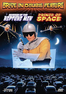 PRINCE OF SPACE/INVASION OF THE NEPTU(DVD English)