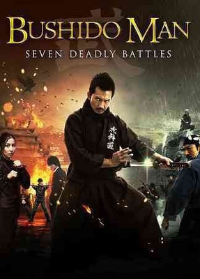 BUSHIDO MAN:SEVEN DEADLY BATTLES(DVD English)