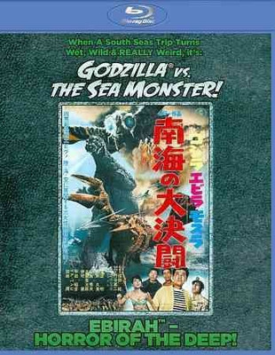 EBIRAH HORROR OF THE DEEP (GODZILLA(Blu-ray English)