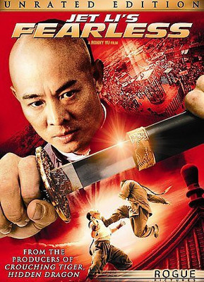 JET LI'S FEARLESS(DVD English)