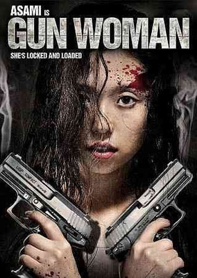 GUN WOMAN(DVD English)