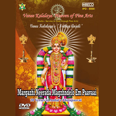 Margazhi Neerada Magzhndelo Em Paavaai ( 30 Verses of Andal's Thirupaavai DVD Limited Edition(Tamil - Smt. Roshini Ganesh)
Margazhi Neerada Magzhndelo Em Paavaai ( 30 Verses of Andal's Thirupaavai DVD Limited Edition(Tamil - Smt. Roshini Ganesh)