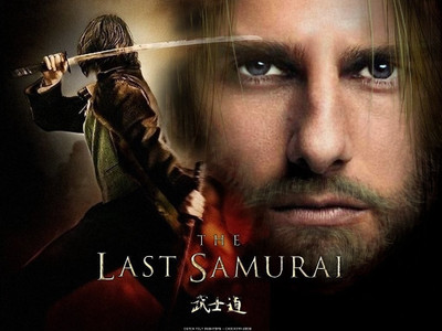 Aabhaas Wall Poster movies-The-Last-Samurai-samurai Paper Print(12 inch X 18 inch, Rolled)
Aabhaas Wall Poster movies-The-Last-Samurai-samurai Paper Print(12 inch X 18 inch, Rolled)