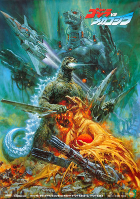 Akhuratha Wall Poster Godzilla-movie-poster-vintage Paper Print(18 inch X 12 inch, Rolled)
Akhuratha Wall Poster Godzilla-movie-poster-vintage Paper Print(18 inch X 12 inch, Rolled)