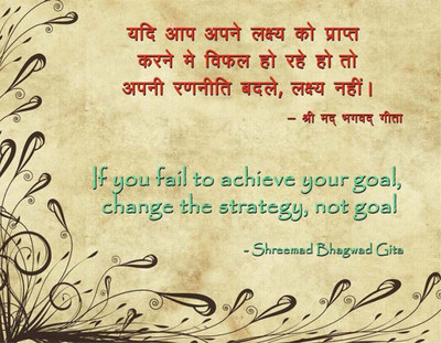 Akhuratha Wall Poster digitally-printed-with-beautiful-bhagwad-gita-quote-mgxmhyyzf Paper Print(18 inch X 12 inch, Rolled)
Akhuratha Wall Poster digitally-printed-with-beautiful-bhagwad-gita-quote-mgxmhyyzf Paper Print(18 inch X 12 inch, Rolled)