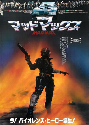Aabhaas Wall Poster -Mad-Max-poster-movie-poster-machine-gun Paper Print(12 inch X 18 inch, Rolled)
Aabhaas Wall Poster -Mad-Max-poster-movie-poster-machine-gun Paper Print(12 inch X 18 inch, Rolled)
