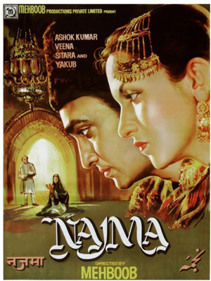 Akhuratha Wall Poster -najma-film-qaszzynvdy Paper Print(18 inch X 12 inch, Rolled)
Akhuratha Wall Poster -najma-film-qaszzynvdy Paper Print(18 inch X 12 inch, Rolled)