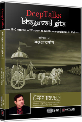 Bhagavad Gita – Untold Perspective – Adhyay 8 – (Part 2) – DeepTalks by Deep Trivedi (Hindi) (Set of 3 DVDs) 8(DVD Hindi)
Bhagavad Gita – Untold Perspective – Adhyay 8 – (Part 2) – DeepTalks by Deep Trivedi (Hindi) (Set of 3 DVDs) 8(DVD Hindi)