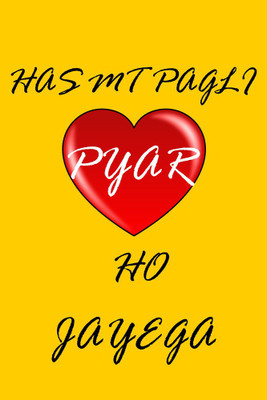 Has Mt Pagli Pyar Ho Jayega| Wall Art Poster Paper Print(18 inch X 12 inch, Rolled)
Has Mt Pagli Pyar Ho Jayega| Wall Art Poster Paper Print(18 inch X 12 inch, Rolled)