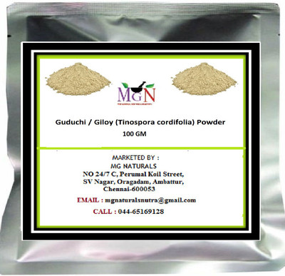 MG Naturals Guduchi / Giloy (Tinospora cordifolia) Powder 100 GM(100 g)