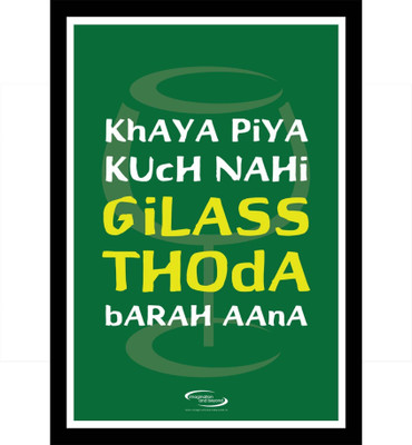 PW Khaya piya kuch nahi Wall Poster 13*19 inches Matte Finish Paper Print(19 inch X 13 inch, Rolled)
PW Khaya piya kuch nahi Wall Poster 13*19 inches Matte Finish Paper Print(19 inch X 13 inch, Rolled)
