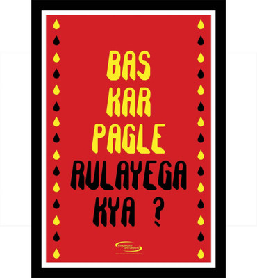 PW Bas Kar Pagle Wall Poster 13*19 inches Matte Finish Paper Print(19 inch X 13 inch, Rolled)
PW Bas Kar Pagle Wall Poster 13*19 inches Matte Finish Paper Print(19 inch X 13 inch, Rolled)