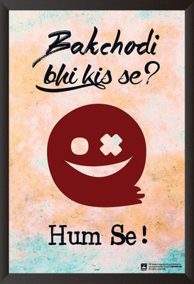 PW Bakchodi Bhi Kis Se Special Wall Poster 13*19 inches Matte Finish Paper Print(19 inch X 13 inch, Rolled)
PW Bakchodi Bhi Kis Se Special Wall Poster 13*19 inches Matte Finish Paper Print(19 inch X 13 inch, Rolled)