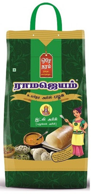 Ramajeyam Premium Rice RAMAJEYAM IDLY Rice - 5 Kg Idli Rice (Medium Grain, Boiled)(5 kg)