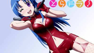 Akhuratha Anime as-toradora-archives Wall Poster Paper Print(12 inch X 18 inch, Rolled)
Akhuratha Anime as-toradora-archives Wall Poster Paper Print(12 inch X 18 inch, Rolled)