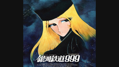 Akhuratha Anime agalaxy-express-monitors Wall Poster Paper Print(12 inch X 18 inch, Rolled)
Akhuratha Anime agalaxy-express-monitors Wall Poster Paper Print(12 inch X 18 inch, Rolled)