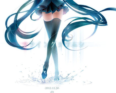 Akhuratha Anime anime-hatsune-miku-vocaloid-thigh-highs-twintails Wall Poster Paper Print(12 inch X 18 inch, Rolled)
Akhuratha Anime anime-hatsune-miku-vocaloid-thigh-highs-twintails Wall Poster Paper Print(12 inch X 18 inch, Rolled)