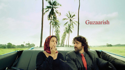 Wall Poster a/wallpapers-guzaarish-movie-click Paper Print(12 inch X 18 inch, Rolled)
Wall Poster a/wallpapers-guzaarish-movie-click Paper Print(12 inch X 18 inch, Rolled)
