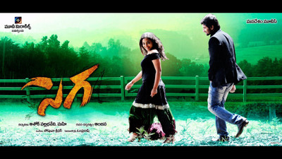 Akhuratha -poster-designs-designs-savers-screen-posters Wall Poster Paper Print(12 inch X 18 inch, Rolled)
Akhuratha -poster-designs-designs-savers-screen-posters Wall Poster Paper Print(12 inch X 18 inch, Rolled)
