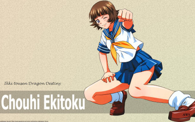Akhuratha Anime atousen-wuxga-ekitoku-gazou--chouhi Wall Poster Paper Print(12 inch X 18 inch, Rolled)
Akhuratha Anime atousen-wuxga-ekitoku-gazou--chouhi Wall Poster Paper Print(12 inch X 18 inch, Rolled)