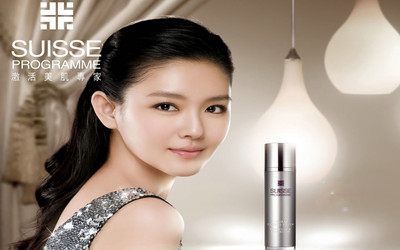 Celebrity Barbie Hsu Actresses Taiwan Taiwanese Actress Singer HD Wall Poster Fine Art Print(12 inch X 18 inch, Rolled)
Celebrity Barbie Hsu Actresses Taiwan Taiwanese Actress Singer HD Wall Poster Fine Art Print(12 inch X 18 inch, Rolled)